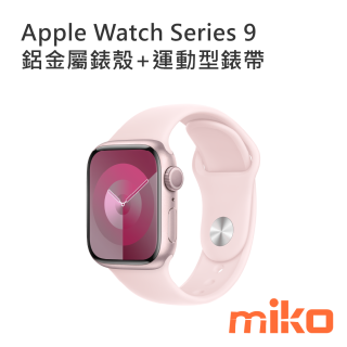 Apple Watch S9 45mm 41mm 鋁金屬錶殼 運動型錶帶 錶環 粉色鋁+粉色